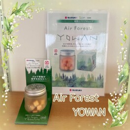 スズキ×エステー「Air Forest YOWAN」のご紹介